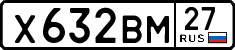 License plate Russia, Cars