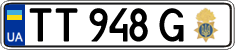 License plate Ukraine, Government agencies