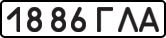 License plate USSR, State-owned cars (1977)