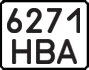 License plate USSR, Motorcycles (1977)