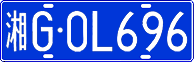 License plate of China, Cars