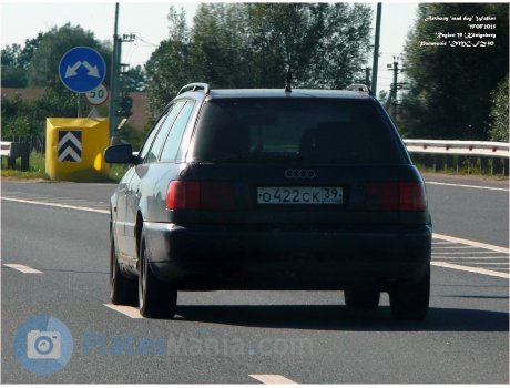 о422ск39, Audi A6