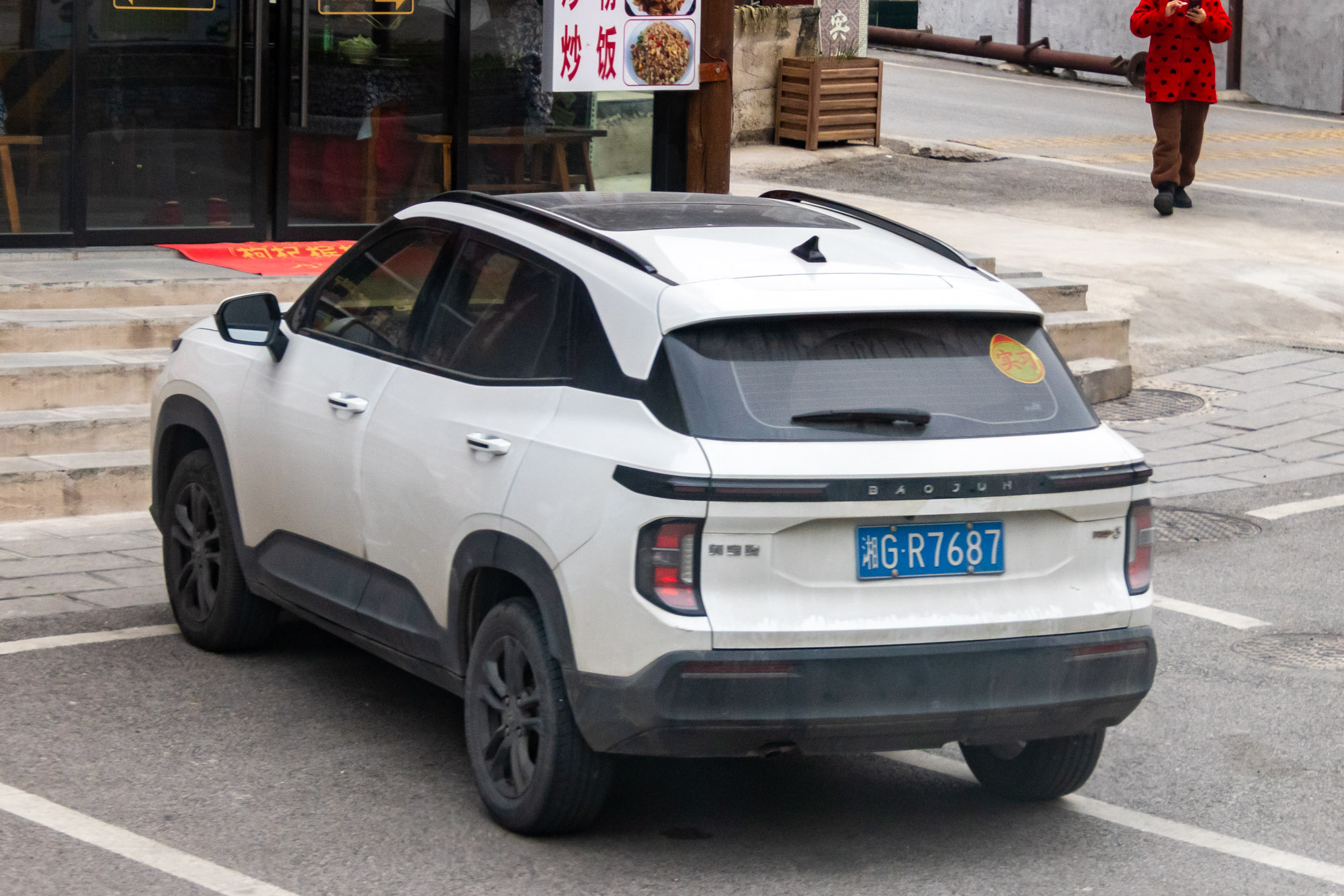 湘G·R7687, Baojun RS-3 1st gen, 2019–