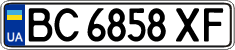 License plate Ukraine, Regular plates (2004)