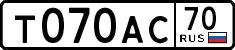 License plate Russia, Cars