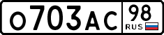 License plate Russia, Cars