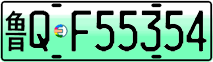 License plate of China, Electric vehicles