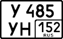 License plate Russia, Cars