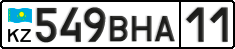 License plate Kazakhstan, Private owners (2012)