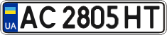 License plate Ukraine, Regular plates (2004)