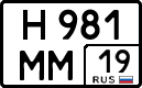 License plate Russia, Cars