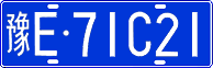 License plate of China, Cars