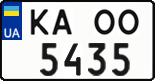 License plate Ukraine, Regular plates (2004)