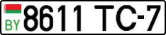 License plate Belarus, Cars (2004)