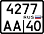 License plate Russia, Motorcycles