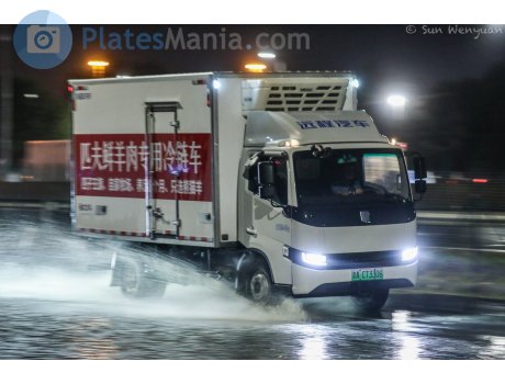 京A·CT3306, Farizon (Yuancheng) Xingzhi H