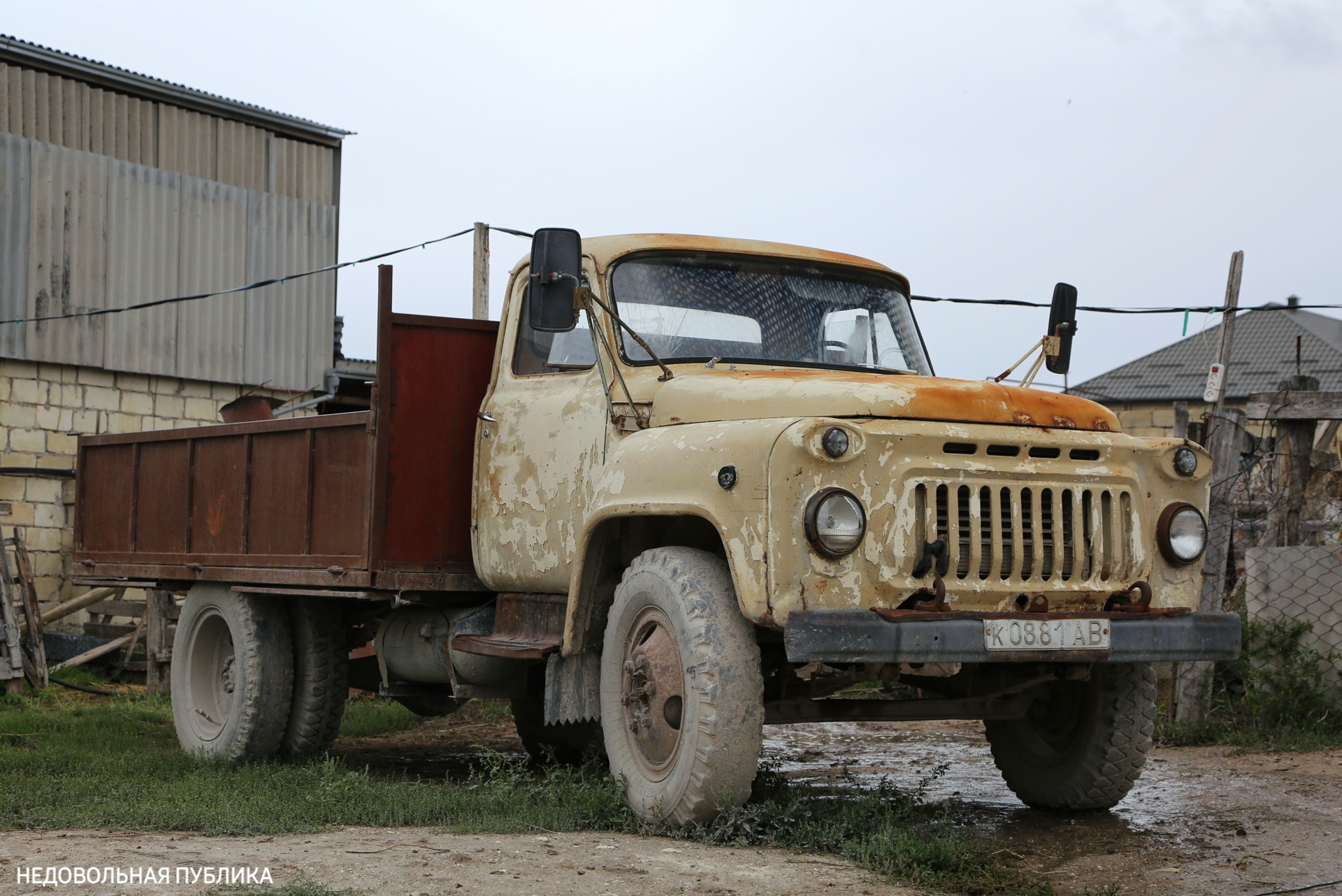 к 0881 АВ, GAZ 52/53 53/53А/53-12, 1964–1992