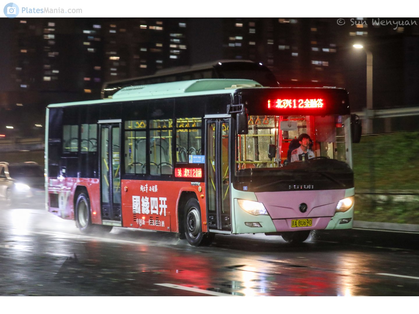 京A·BU690, Foton BJ6105 