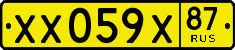 License plate Russia, Foreign citizens and enterprises