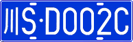 License plate of China, Cars