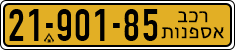 License plate of Israel, Regular plates