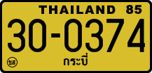 Kenteken van Thailand, VrachtAuto`s en bussen