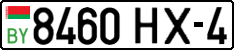 License plate Belarus, Cars (2004)