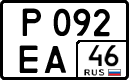 License plate Russia, Cars