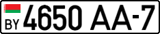 License plate Belarus, Cars (2004)
