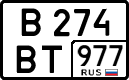 License plate Russia, Cars