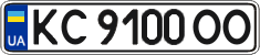 License plate Ukraine, Regular plates (2004)