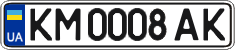 License plate Ukraine, Regular plates (2004)