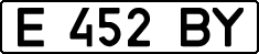 License plate Kazakhstan, Organizations (1993)