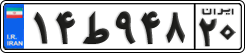 License plate of Iran, Private owners