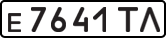 License plate USSR, Private-owned cars (1977)