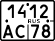 License plate Russia, Motorcycles