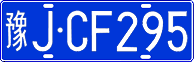License plate of China, Cars