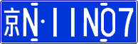 License plate of China, Cars