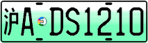 License plate of China, Electric vehicles