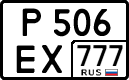 License plate Russia, Cars