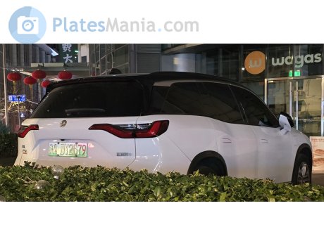 沪A·DY2679, NIO ES8