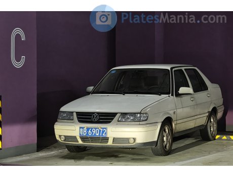 粤B·69Q72, Volkswagen Jetta