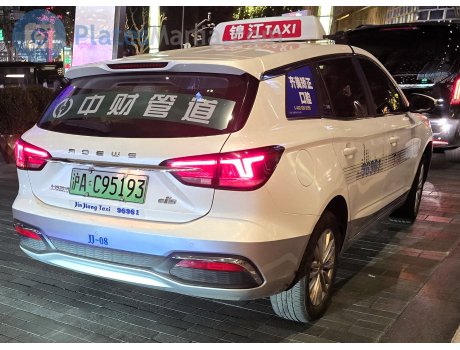 沪A·C95193, Roewe i5