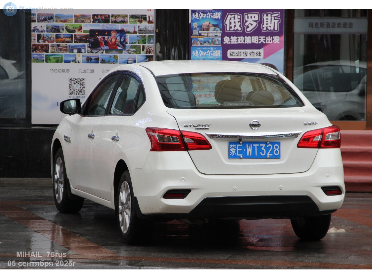 蒙E·WT328, Nissan Sylphy 3rd gen (NB17), 2012–2020