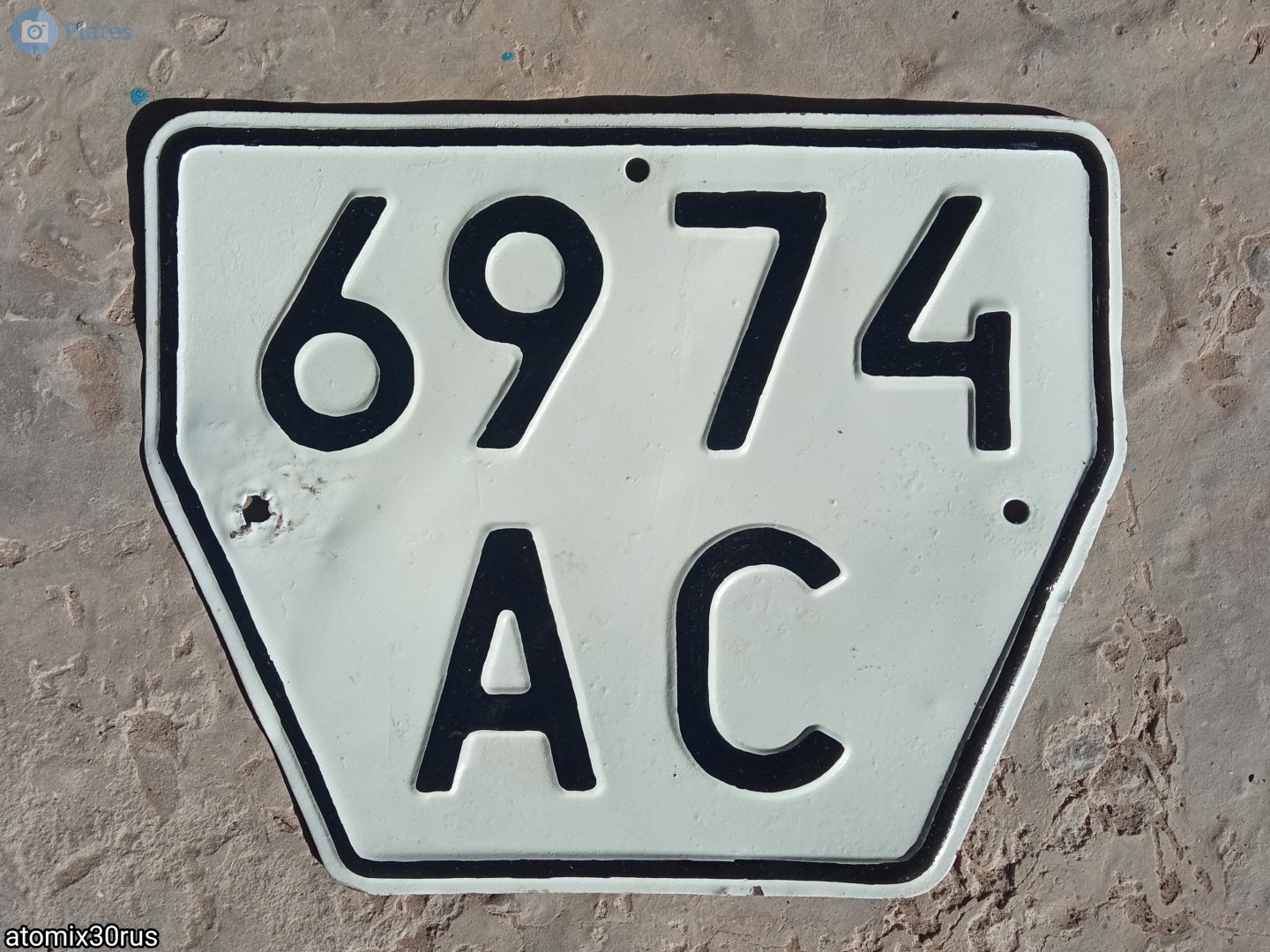 6974 АС, License plate without vehicle 