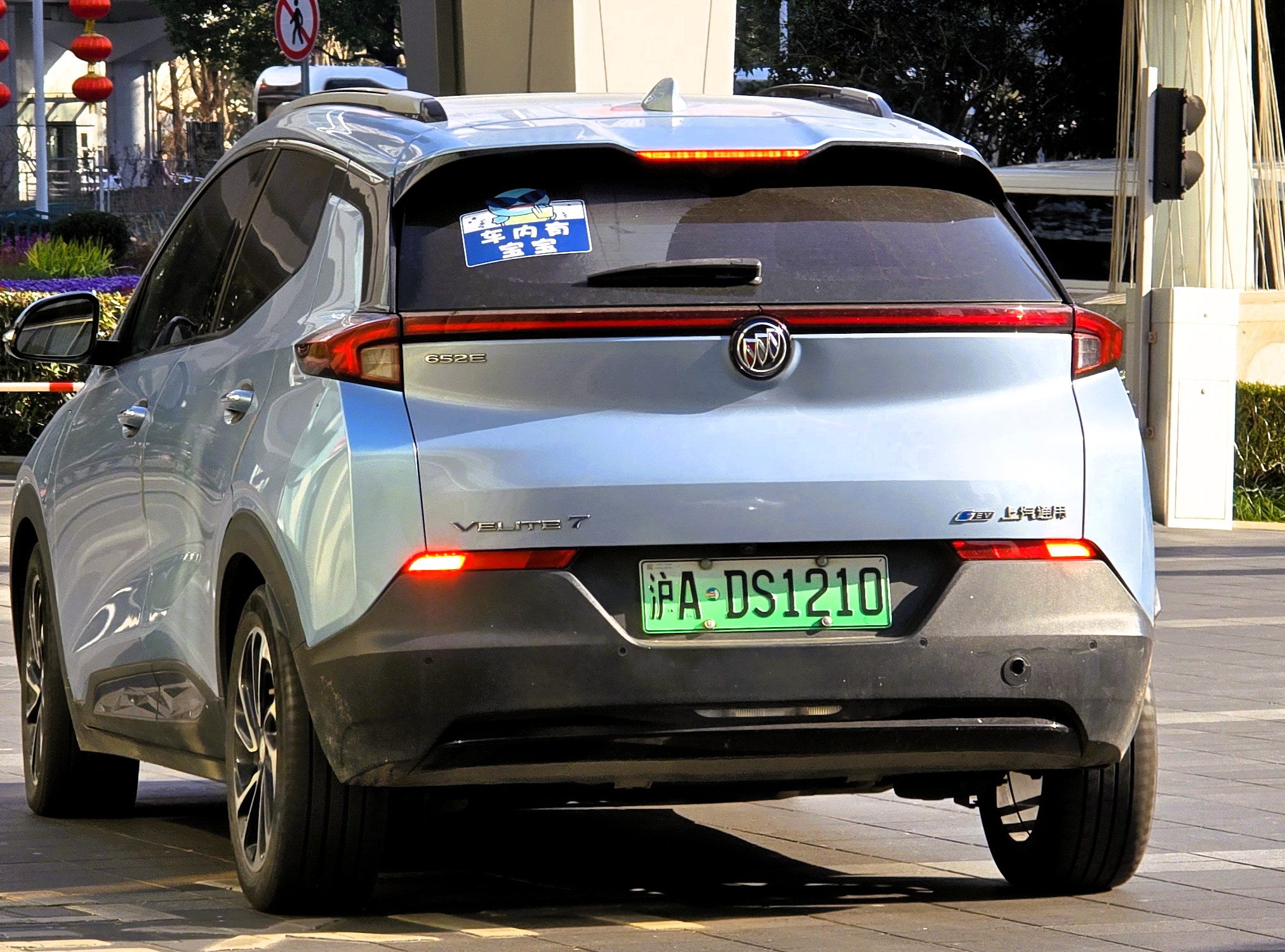 沪A·DS1210, Buick Velite (7) SUV (BEV II; CN-market), 2020­–2022