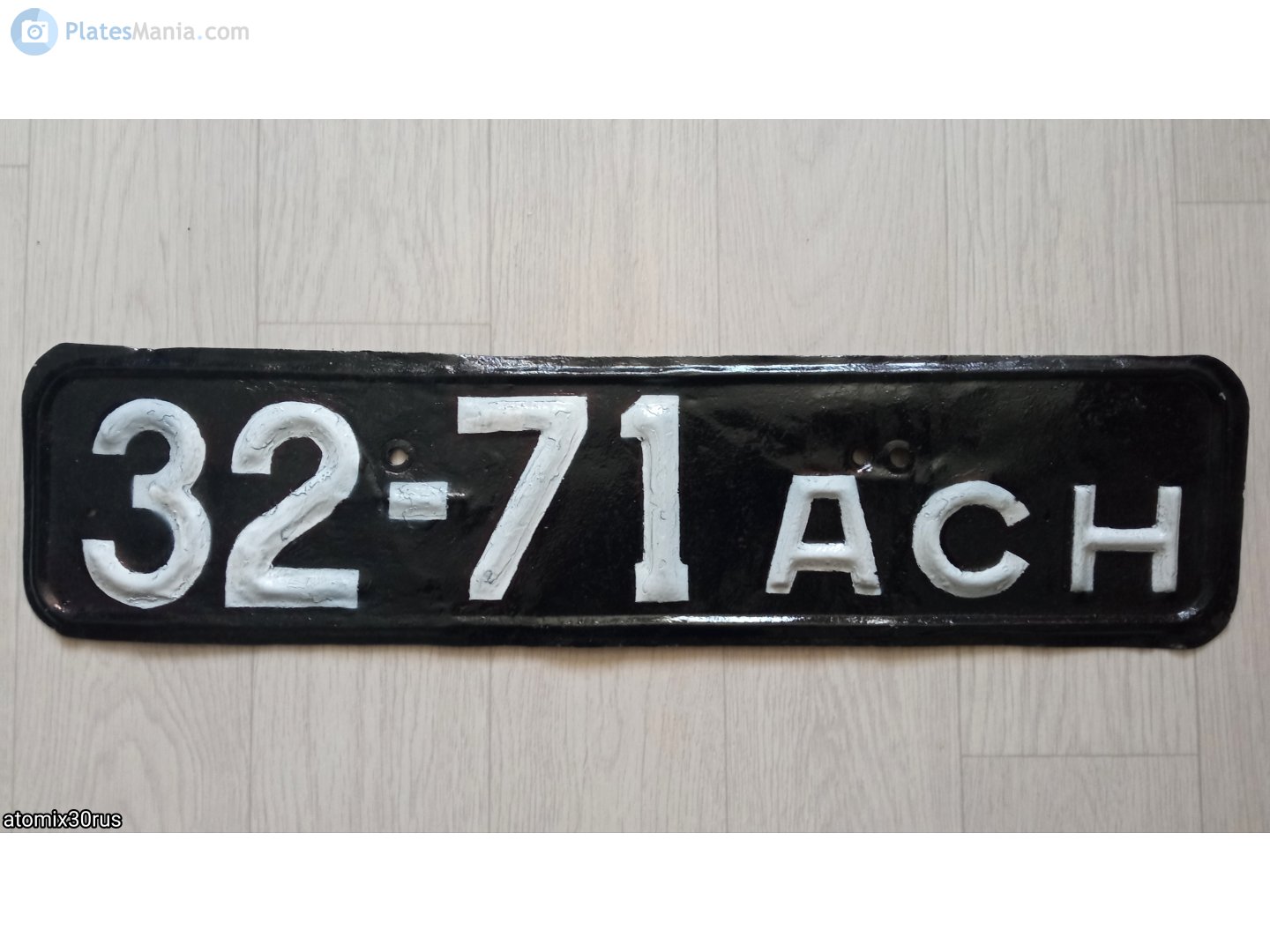 3271 АСН, License plate without vehicle 