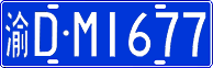 License plate of China, Cars