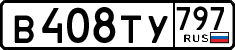 License plate Russia, Cars
