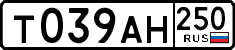 License plate Russia, Cars